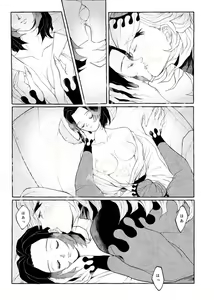 Page 7 of It's not a dream - preview thumbnail