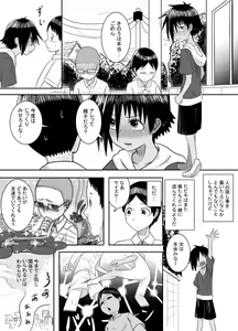 Page 16 of Baseball Punch - preview thumbnail