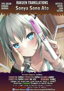 Page 9 of Sonya Sono Ato (decensored) - preview thumbnail