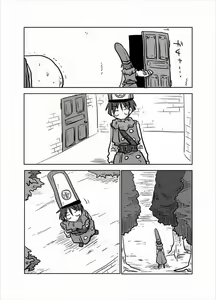 Page 15 of Kabeshiri Hime | Stuck-in-Wall Princess - preview thumbnail