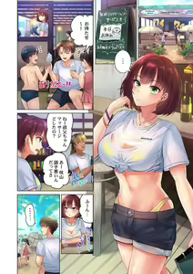 Page 3 of Kono Massage… Hobo SEX desu.～Hatsu Kano to Umi no Ie de Noumitsu Sesshoku～ 2 - preview thumbnail