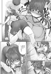 Page 36 of Kakuregoto - preview thumbnail