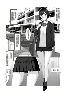Page 3 of Kimi no Suki na Tokoro - preview thumbnail