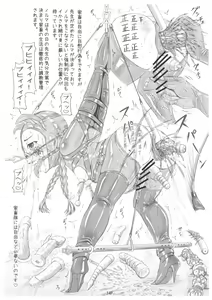 Page 16 of Shiritsu Momoka ura jogakuin yō reijō kachiku chōkyō matsu kan shōtōbu yon nen Hoshino Yuka - preview thumbnail