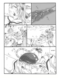 Page 17 of Chou Mushi Giga - preview thumbnail
