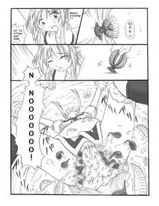 Page 27 of Chou Mushi Giga - preview thumbnail