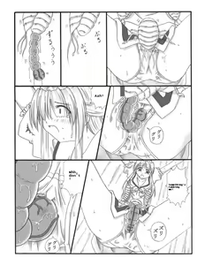 Page 32 of Chou Mushi Giga - preview thumbnail