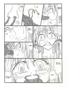 Page 6 of Chou Mushi Giga - preview thumbnail