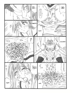 Page 9 of Chou Mushi Giga - preview thumbnail