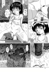 Page 119 of COMIC Juuyoku Vol. 01 - preview thumbnail