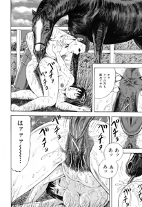 Page 153 of COMIC Juuyoku Vol. 01 - preview thumbnail