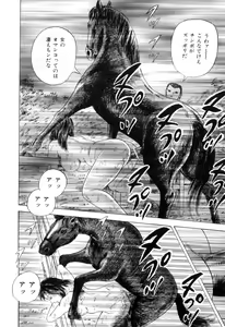Page 159 of COMIC Juuyoku Vol. 01 - preview thumbnail