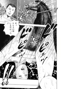 Page 160 of COMIC Juuyoku Vol. 01 - preview thumbnail