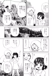 Page 28 of COMIC Juuyoku Vol. 01 - preview thumbnail