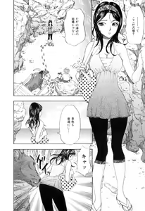 Page 47 of COMIC Juuyoku Vol. 01 - preview thumbnail