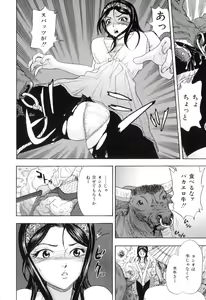 Page 49 of COMIC Juuyoku Vol. 01 - preview thumbnail