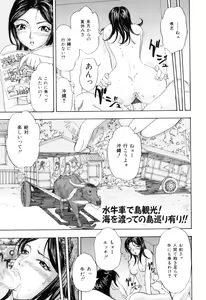 Page 52 of COMIC Juuyoku Vol. 01 - preview thumbnail