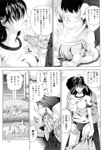 Page 64 of COMIC Juuyoku Vol. 01 - preview thumbnail