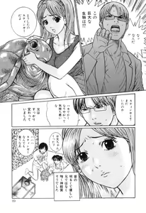 Page 90 of COMIC Juuyoku Vol. 01 - preview thumbnail