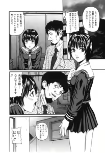 Page 125 of COMIC Juuyoku Vol. 02 - preview thumbnail