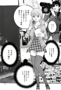Page 152 of COMIC Juuyoku Vol. 02 - preview thumbnail