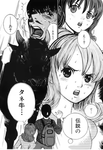 Page 154 of COMIC Juuyoku Vol. 02 - preview thumbnail