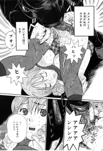 Page 157 of COMIC Juuyoku Vol. 02 - preview thumbnail