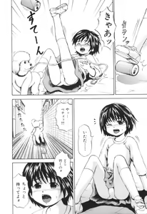 Page 27 of COMIC Juuyoku Vol. 02 - preview thumbnail