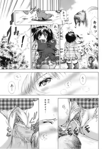 Page 50 of COMIC Juuyoku Vol. 02 - preview thumbnail