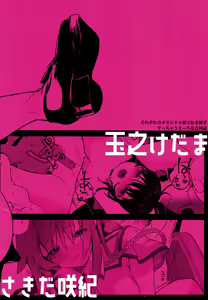 Page 24 of orico. - preview thumbnail