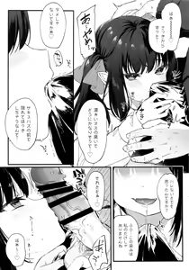Page 5 of orico. - preview thumbnail