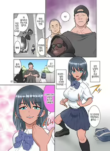 Page 8 of Seigi no Mikata ~Kanochi~ - preview thumbnail