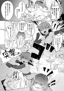 Page 28 of 2D Comic Magazine Ishukan Yuri Ecchi Vol. 1 - preview thumbnail