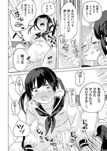 Page 60 of 2D Comic Magazine Ishukan Yuri Ecchi Vol. 1 - preview thumbnail