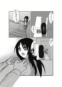 Page 3 of K-*N! PIG - preview thumbnail