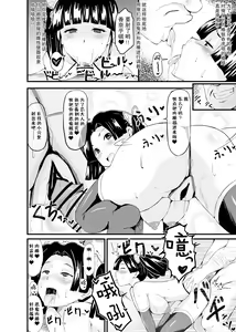 Page 2 of Kimetsu Kanraku Chouyashiki - preview thumbnail
