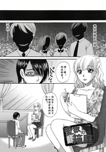 Aiyoku no Hakoniwa — hentai manga cover on Fhentai
