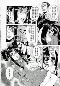 Page 8 of Shounen Yuugi - preview thumbnail