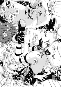 Page 120 of To LOVE-Ru Soushuuhen+ - preview thumbnail