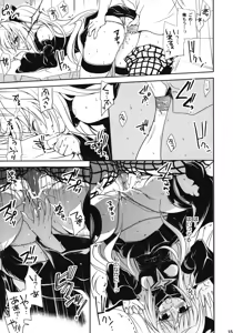 Page 154 of To LOVE-Ru Soushuuhen+ - preview thumbnail