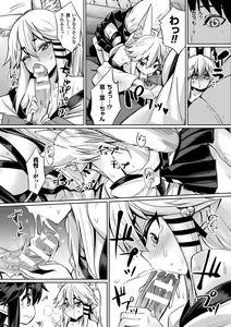 Page 178 of Saimin Gakusei Shidou - preview thumbnail