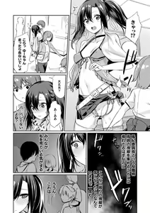 Page 92 of Saimin Gakusei Shidou - preview thumbnail