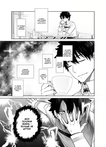Page 5 of HEAVEN'S DRIVE 6 - preview thumbnail