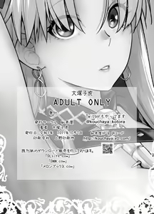 Page 29 of HEAVEN'S DRIVE 9 - preview thumbnail
