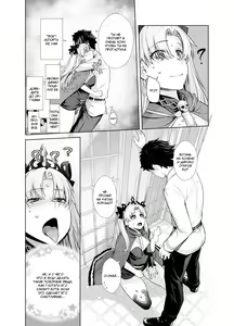 Page 7 of HEAVEN'S DRIVE 9 - preview thumbnail