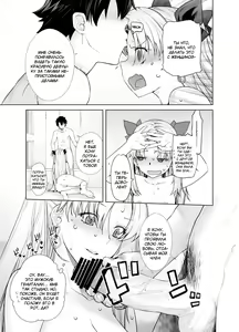 Page 10 of HEAVEN'S DRIVE 9 - preview thumbnail