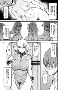 Dorei-san ga Shota ni Okasareru Yatsu 3 — hentai manga cover on Fhentai