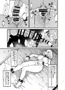 Dorei-san ga Shota ni Okasareru Yatsu 4 — hentai manga cover on Fhentai