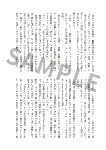 Page 11 of Chlores Honeymoon Anthology "HAPPY EVER AFTER"[fire emblem 3 houses  ) - preview thumbnail