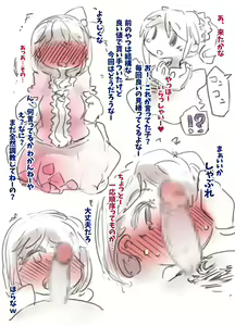 Page 8 of Mesu Ochi Beam - preview thumbnail
